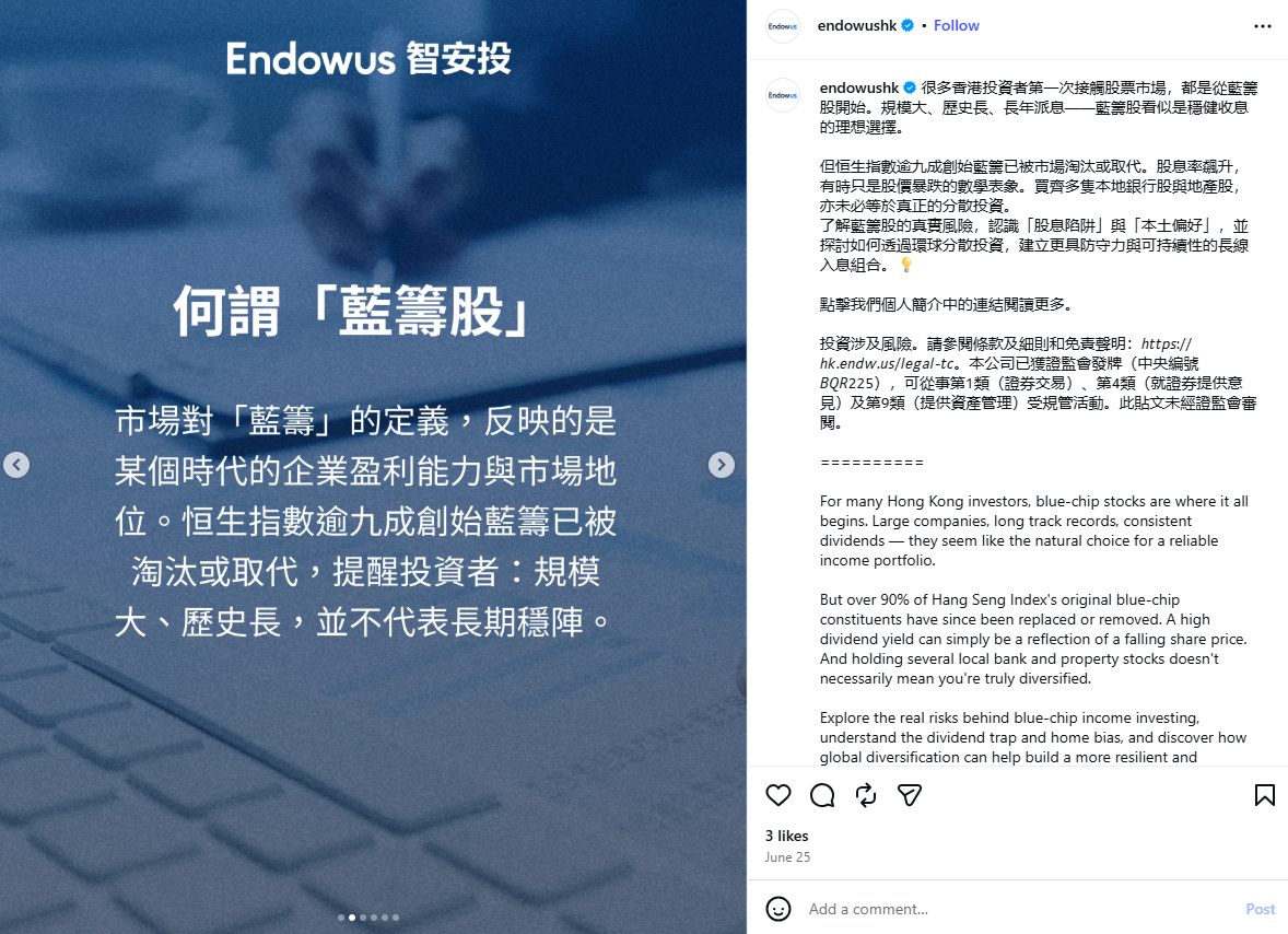 Endowus HK Insights content